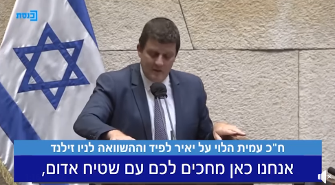 יאיר לפיד וההשוואה לניו זילנד