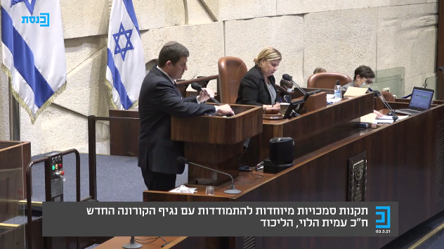 פסיקת בג"ץ בנושא הגיור