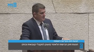 נאום במליאת הכנסת לאחר חשיפת הקלטות שיחת מנדלבליט-נווה 14.10.2020