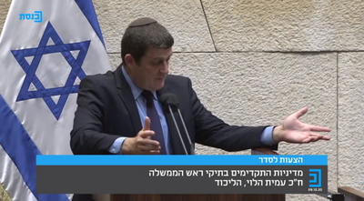 על התקדימים של הפרקליטות בתיקי ראש הממשלה