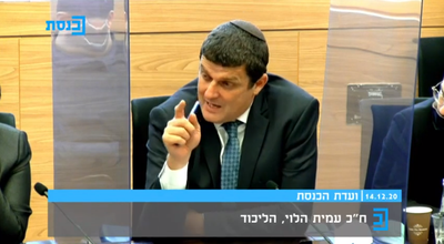 בוועדת הכנסת בדיון על חוק השיוויון