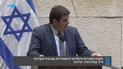 התודעה השבטית היא הסכנה הגדולה