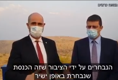 הגעתי למצפה כרמים עם חברי השר אמיר אוחנה