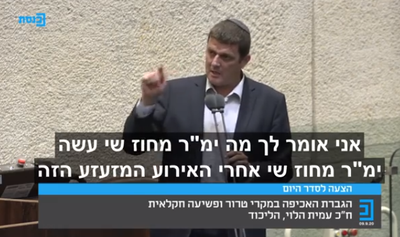 איתן זאב, חלוץ, חקלאי, איש אדמה ומשפחה, אוהב ארצו ומולדתו, מוטח לאדמה ונעצר, כאחרון הפושעים. וכל זאת למה?