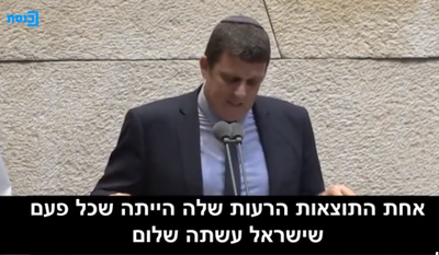 ישראל מאז היווסדה צועקת לגיטימציה.מתחננת להכרה בזכות שלנו להתקיים,טובי המוחות שלנו עסוקים בתגובה לכל אנטישמי בחליפה.