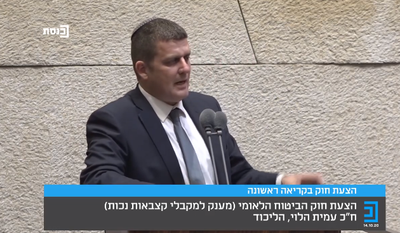 פניתי  למבקר המדינה אנגלמן, בבקשה שיעניק למנדלבליט הגנת חושף שחיתויות, כדי שיוכל לפרסם לציבור הרחב את כל הידוע לו בגרון פתוח ובנפש חפצה