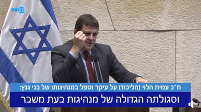 על עיקר וטפל במנהיגותו של בני גנץ