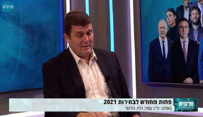 ראיון לאמיר אטינגר, אתר סרוגים - 25.2