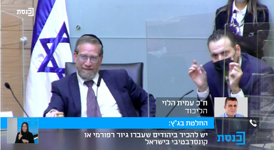 בראיון ליניר קוזין, ערוץ הכנסת