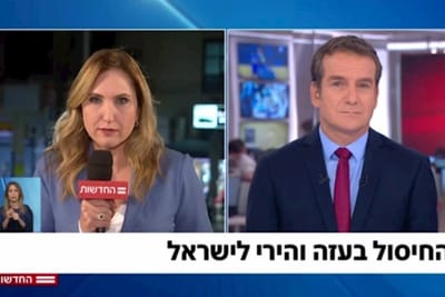 דוקטרינת "שני הצדדים" פשטה את הרגל