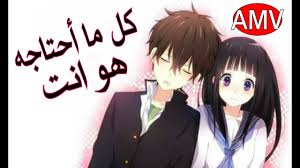 لا احتاج لاحد احتاجه هو فقط