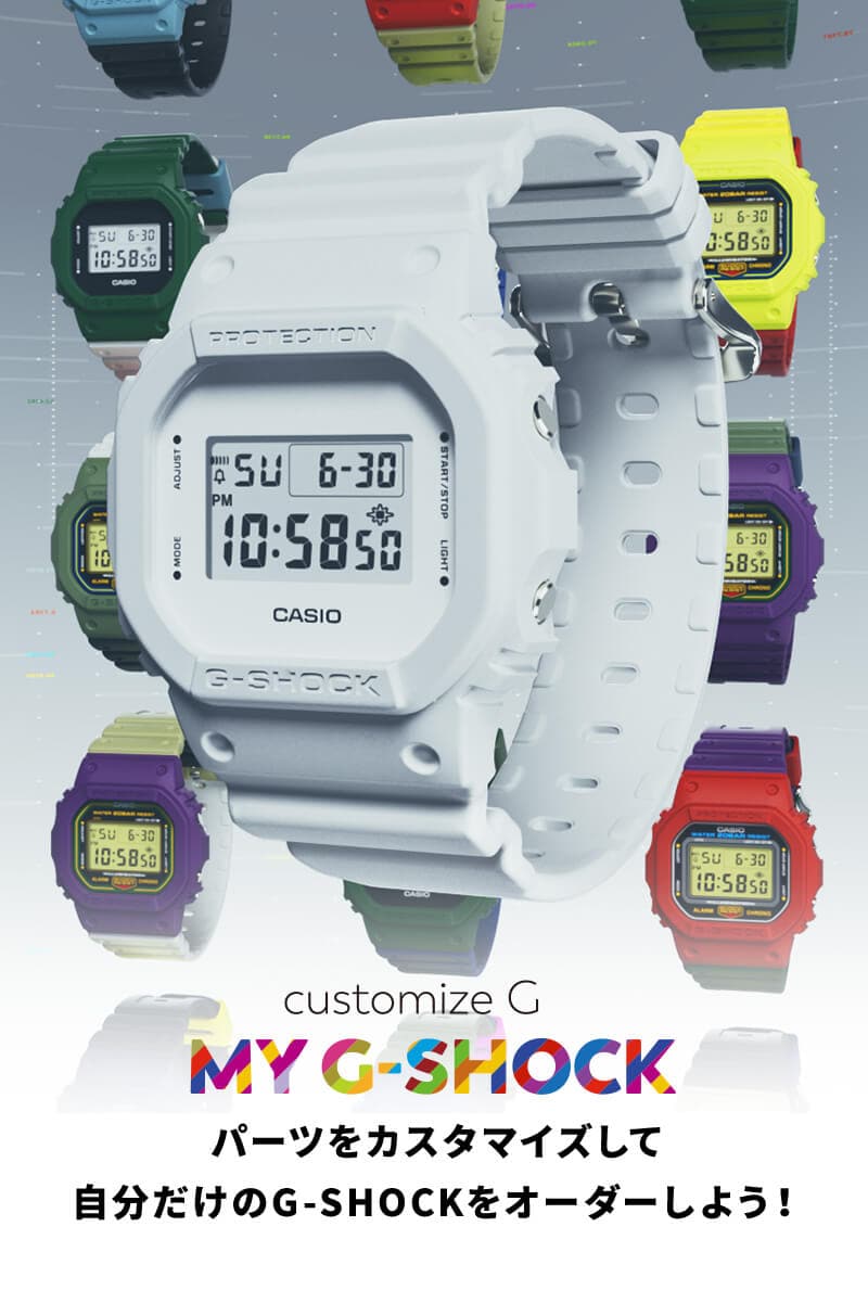 CASIO 推出 MY G-SHOCK 定制手錶服務，多達 190 萬個組合可供選擇