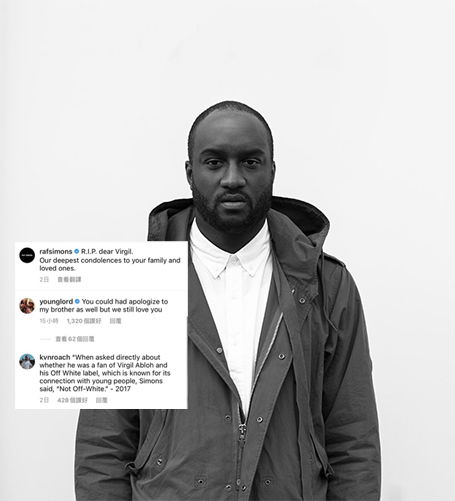 RAF SIMONS 於 IG 悼念 VIRGIL ABLOH 被 ASAP BARI 要求向 VIRGIL ABLOH 道歉