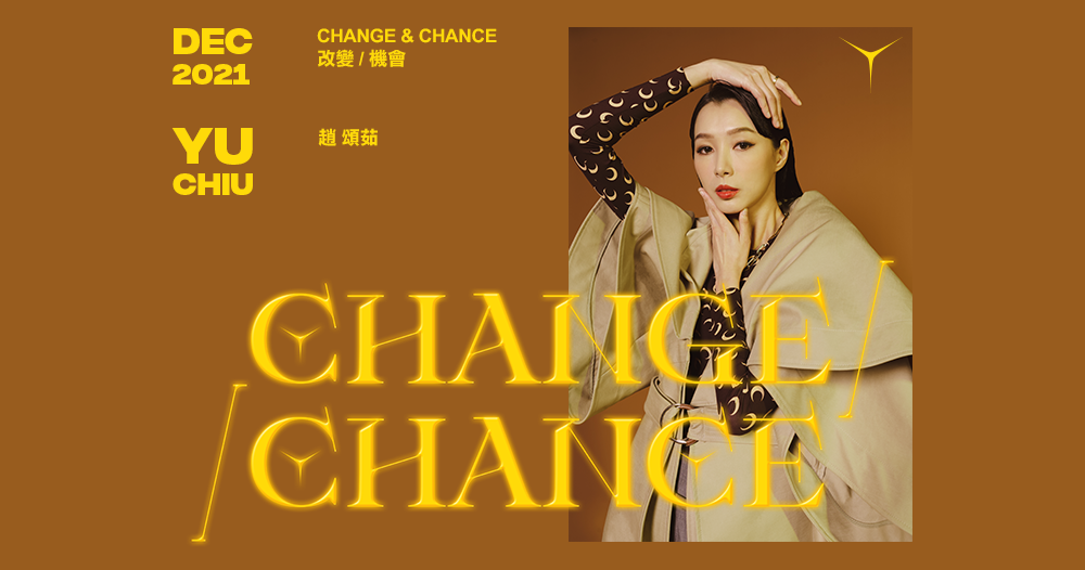 2021/12 - GMAG x 趙頌茹「CHANGE / CHANCE」