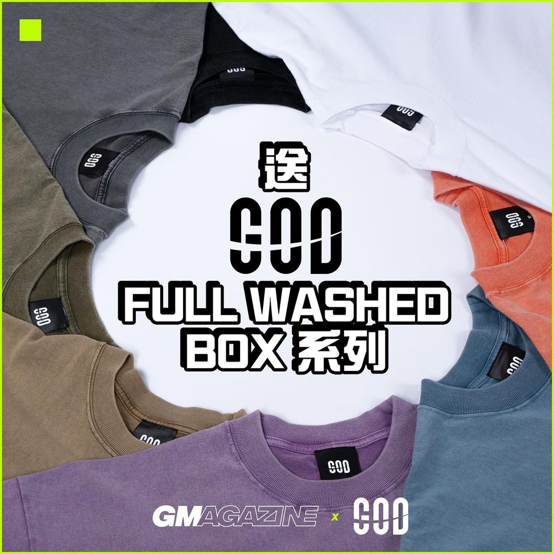 GMAGAZINE x G.O.D 送  G.O.D FULL WASHED BOX 系列