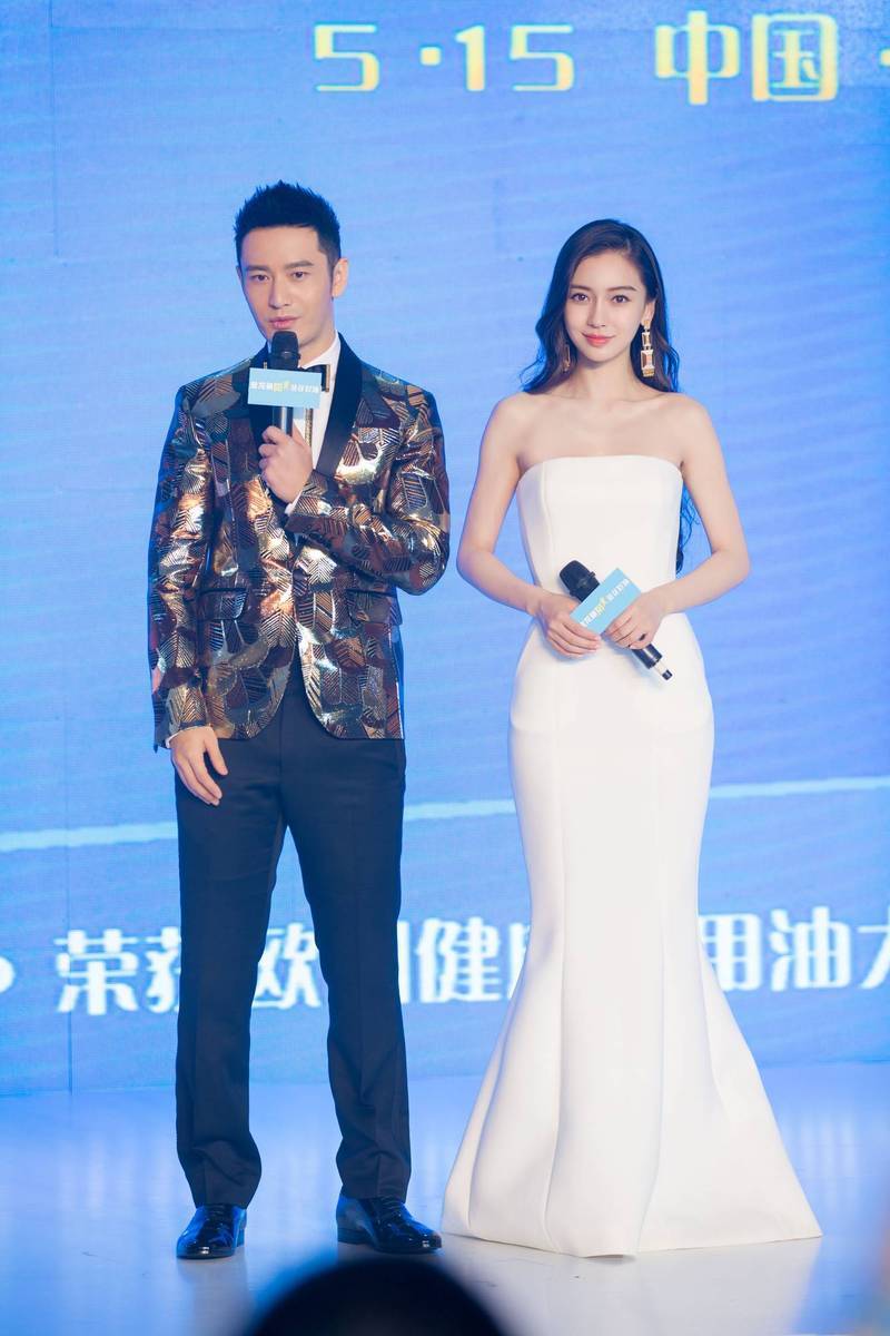 ANGELA BABY 與 黃曉明 結束七年婚姻，宣布正式離婚