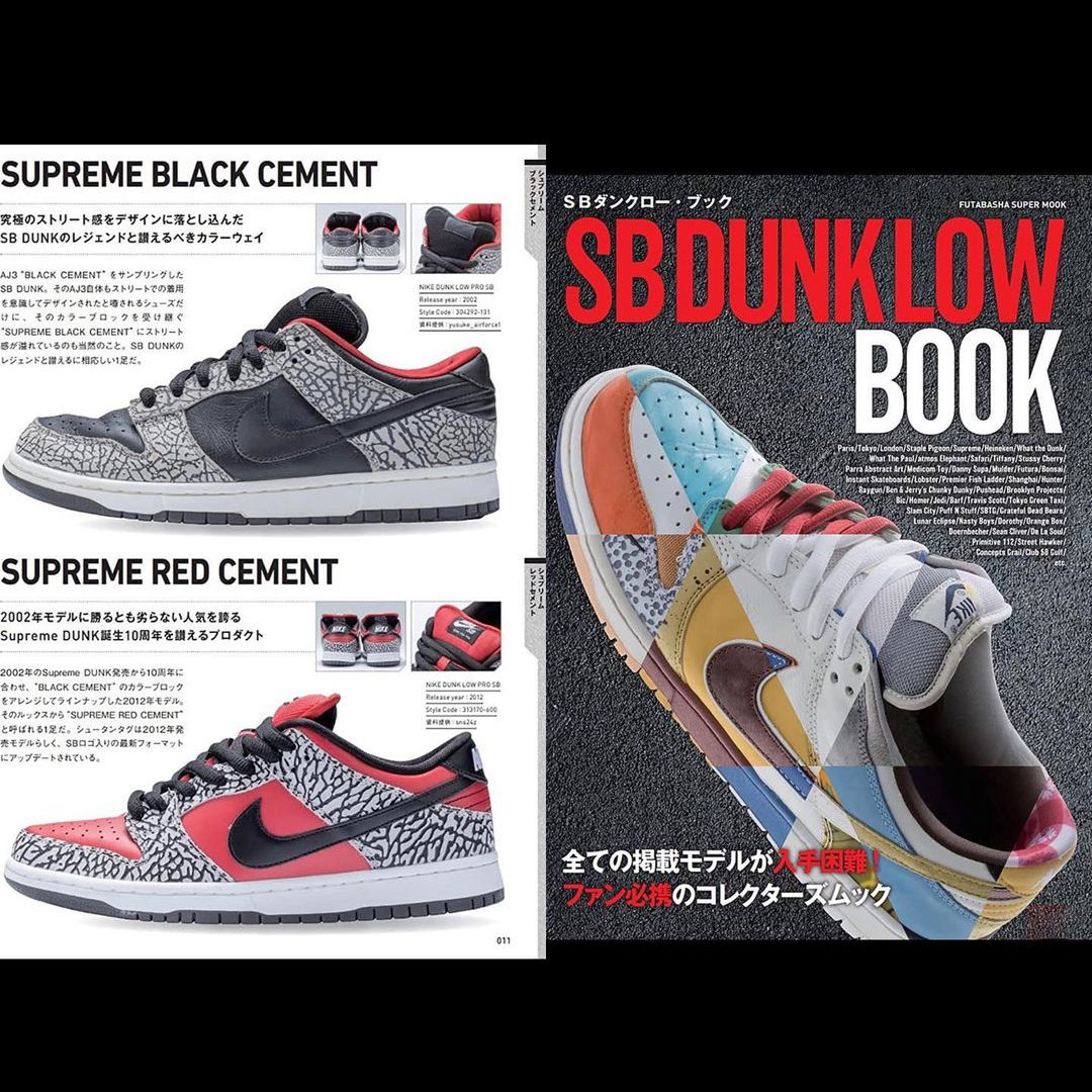 日本雙葉社出版 "SB DUNK LOW BOOK" 將深入講解多達 200 雙 SB DUNK LOW