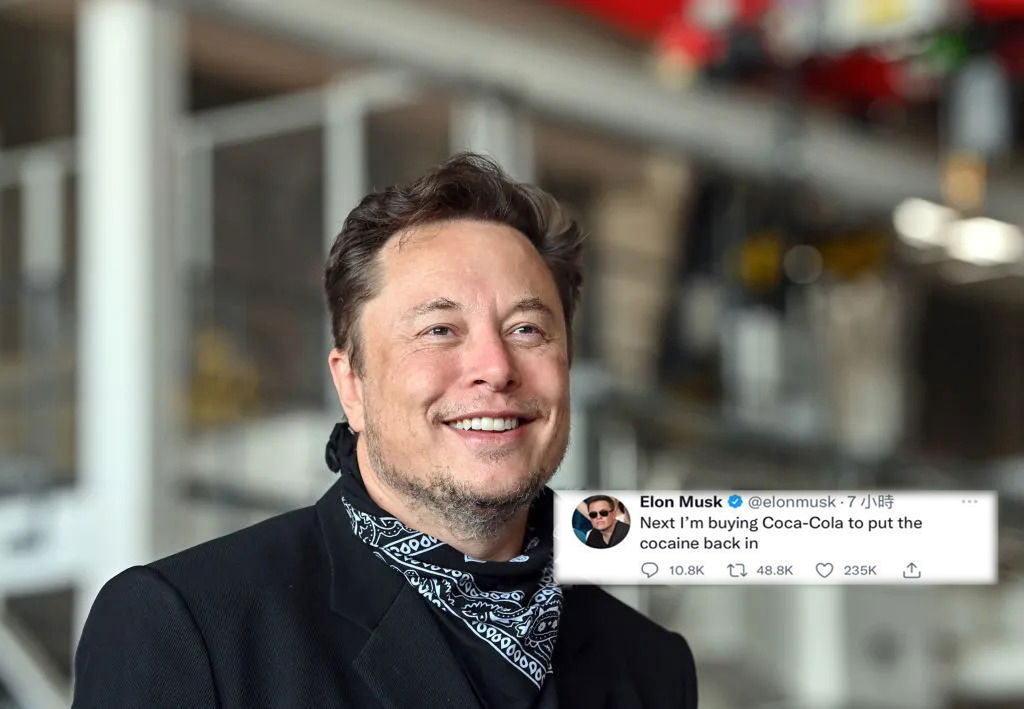 全球首富 ELON MUSK 收購 TWITTER 後 表示有意收購可口可樂，並打算將可卡因加入可樂