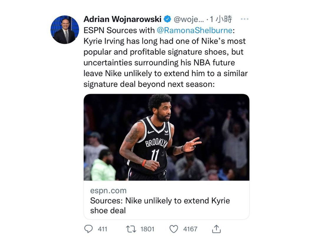 NBA 球星 KYRIE IRVING 因前途不明朗，NIKE或不再續約