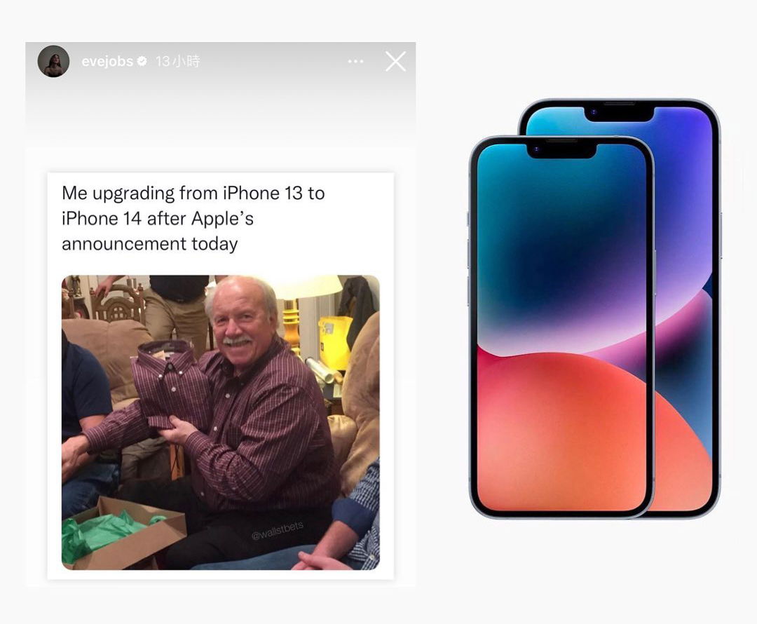 已故 APPLE 創辦人 STEVE JOBS 女兒 EVE JOBS 以迷因圖表示 IPHONE 13 與 IPHONE 14 沒有分別