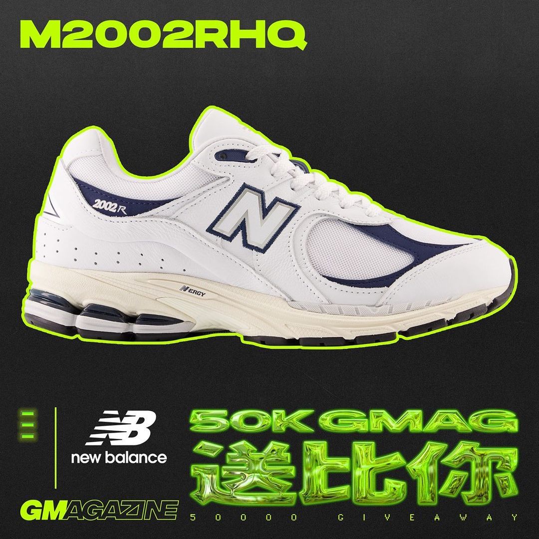 🚨《GMAG 50K 送比你》🚨 NEW BALANCE 2002R