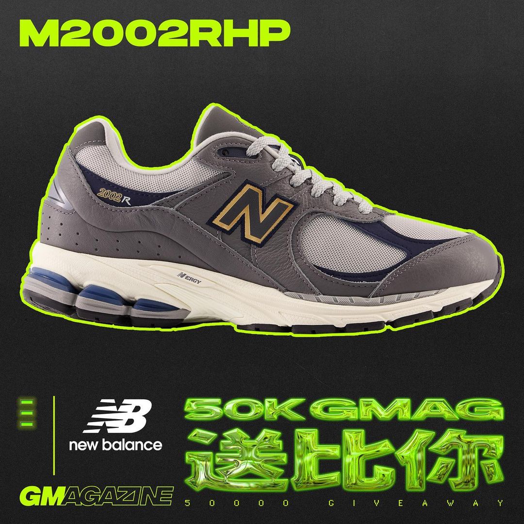 《GMAG 50K 送比你》NEW BALANCE 2002R