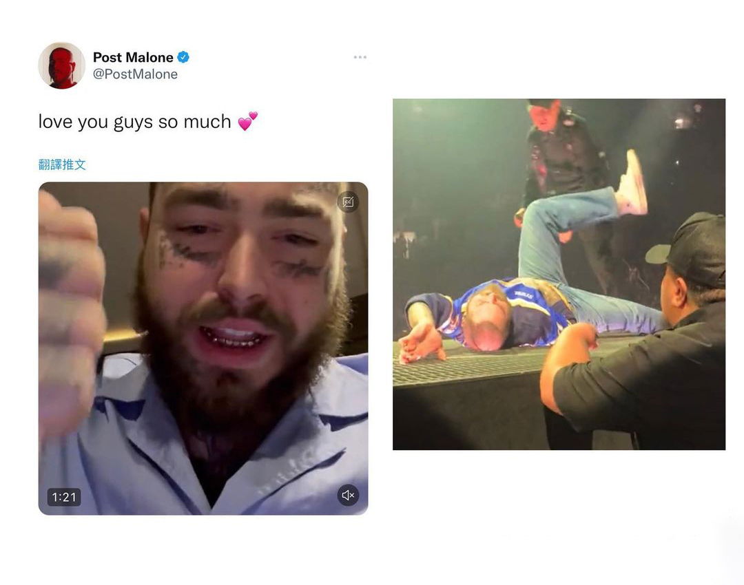 POST MALONE 於巡迴演唱會會時不幸踩空跌倒受傷 驚傳斷了三根肋骨，事後拍片報平安