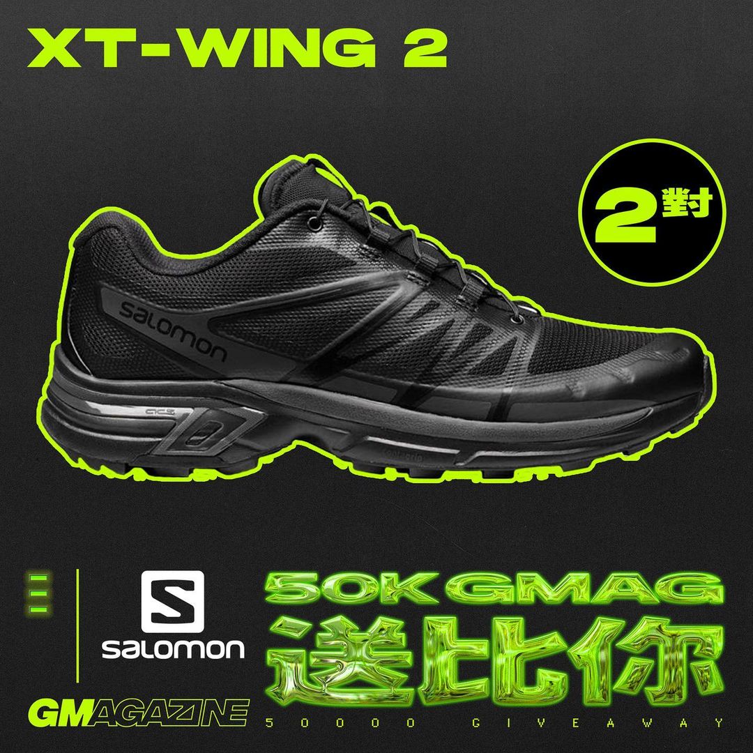 🚨《GMAG 50K 送比你》🚨 SALOMON XT-WINGS 2