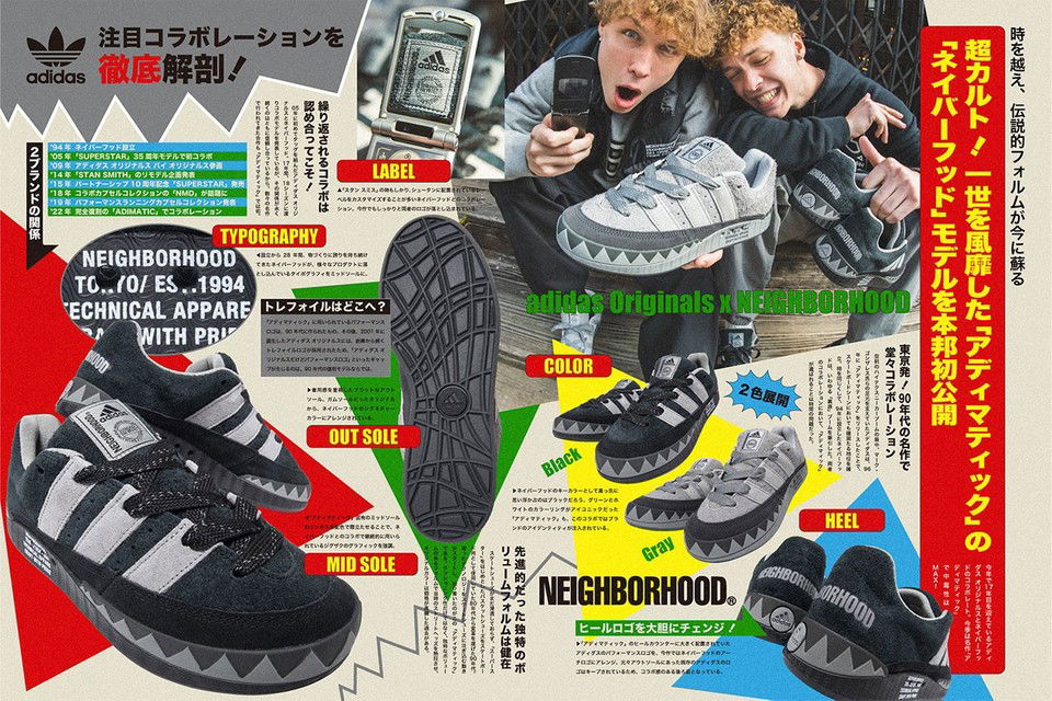 NEIGHBORHOOD x ADIDAS 聯名 ADIMATIC 官方宣傳照及發售詳情