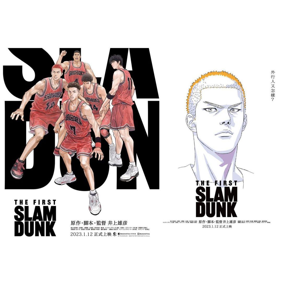 男兒當入樽電影版《THE FIRST SLAM DUNK》粵語版將由 1995 年亞視配音版原班人馬配音