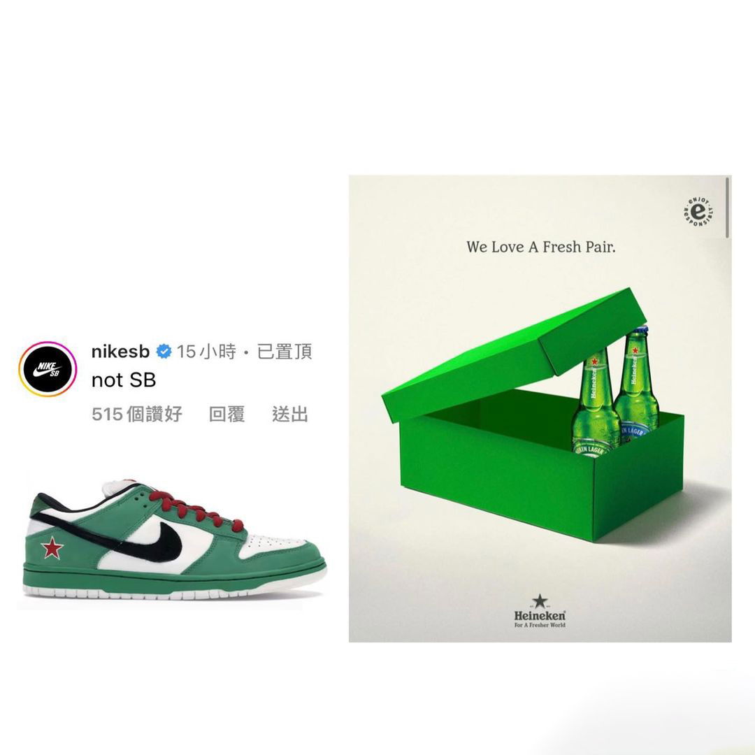 NIKE SB 正式回應與 HEINEKEN 聯名：「NOT SB」HEINEKEN 創意改圖，示意聯名 AIR FORCE 1 即將登場？