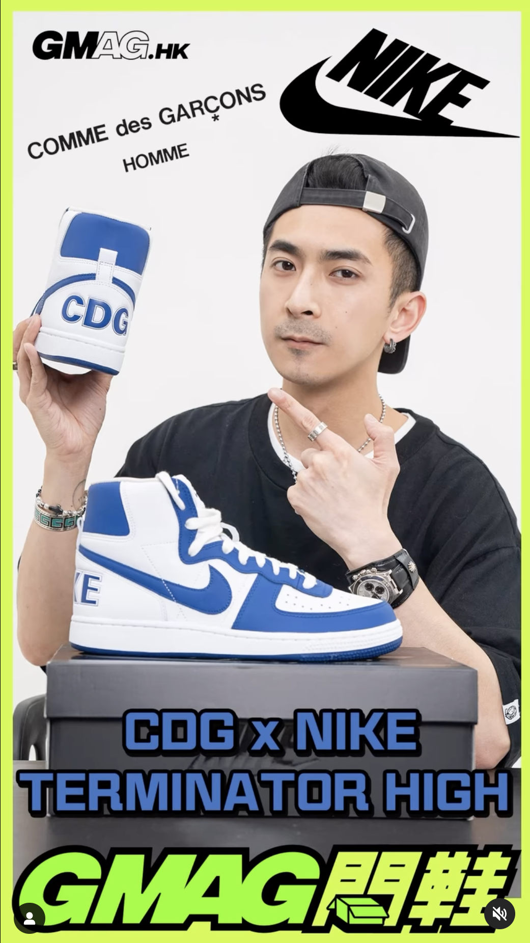 《GMAG開鞋》CDG X NIKE TERMINATOR