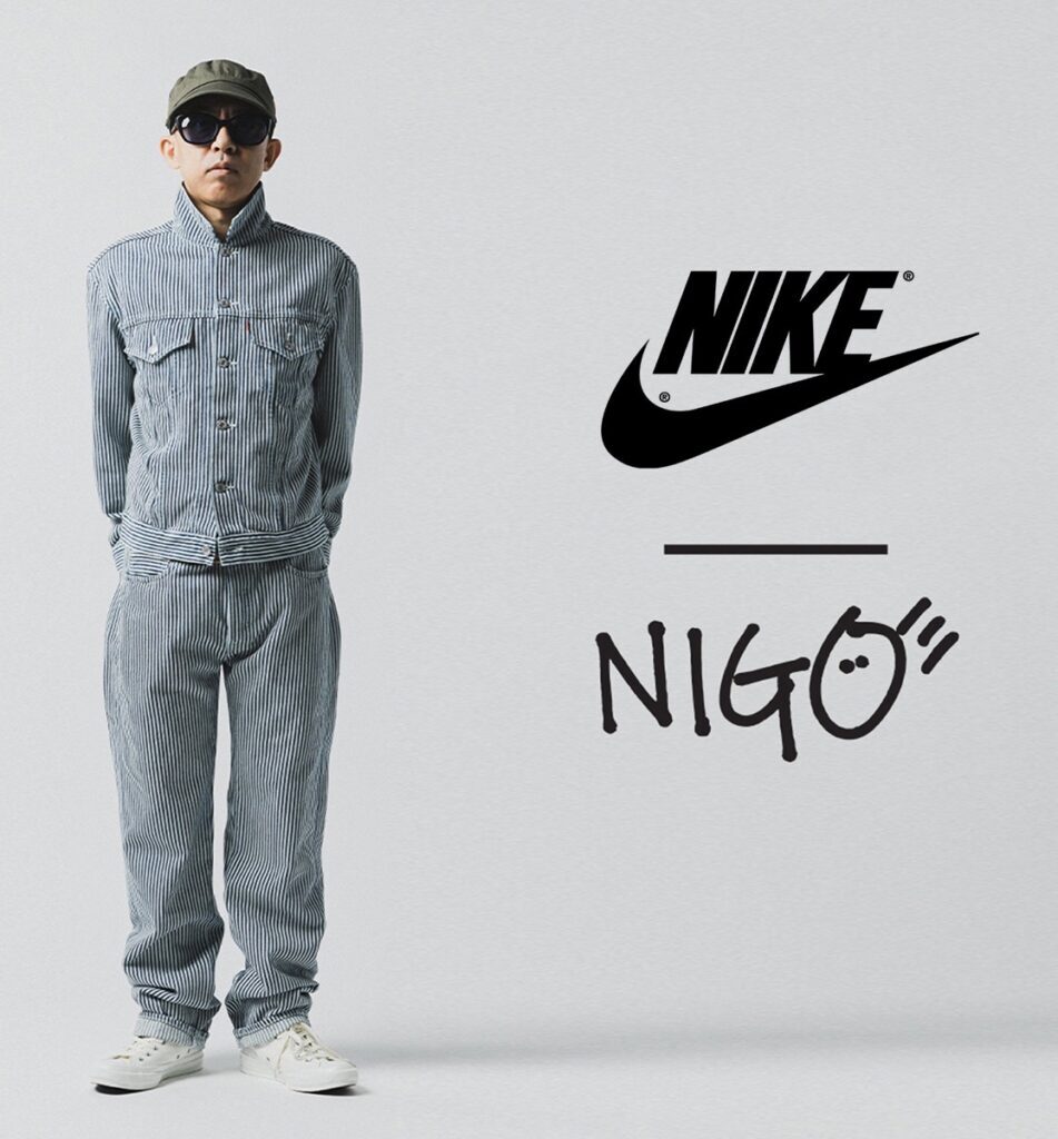 NIGO 停止與 ADIDAS 多年合作關係 與 NIKE 簽訂合作協議