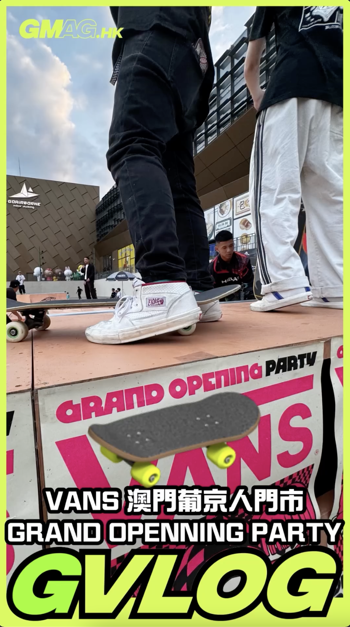 🇲🇴 VANS 澳門葡京人門市 GRAND OPENING PARTY 🇲🇴