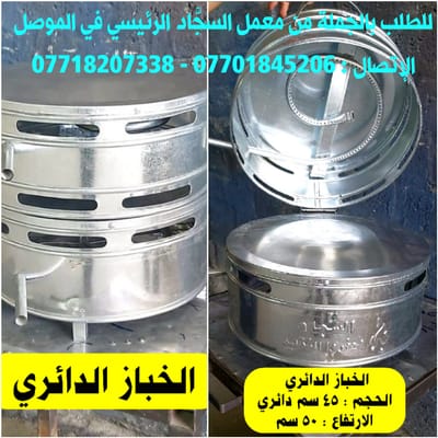 حول المعمل image