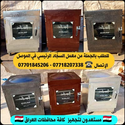 حول المعمل image