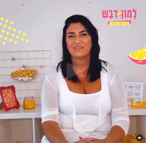 בחירה. אושר.