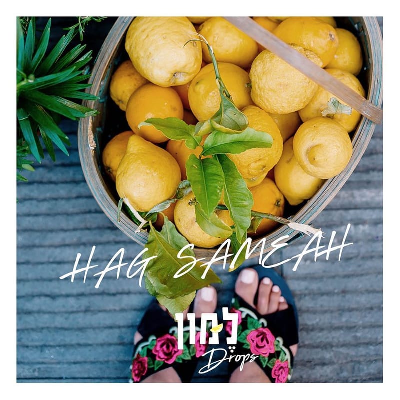 הסוד הלבן של שבועות