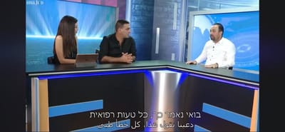 קטעים מהריאיון בתוכנית פרספקטיבה, בערוץ 12 MAKO, בנוגע לרשלנות רפואית