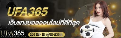แทงบอลออนไลน์ชนะได้เพียงแค่มีสูตรเด็ด