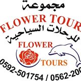 flower tours