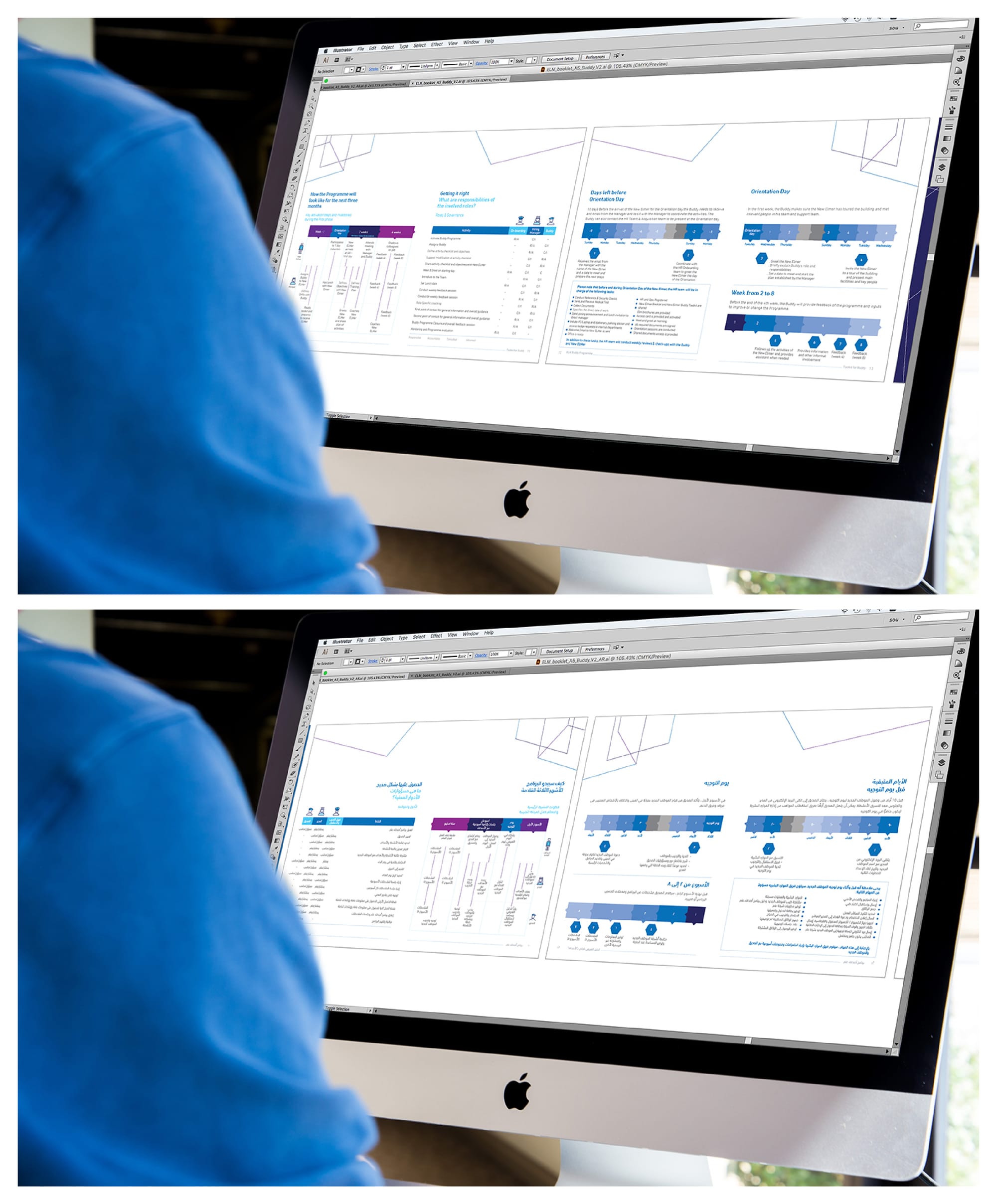 Elm Information Security Booklets