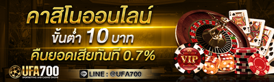 กฎการเล่นบาคาร่าขั้นต่ำ ทำความเข้าใจได้ไม่ยากอย่างที่คิด - UFA700