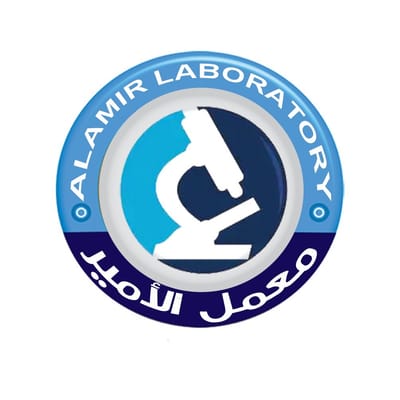 معمل الأمير_للتحاليل الطبية