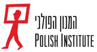 המכון הפולני     image