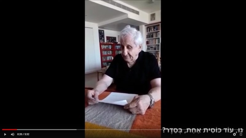 א.ב.יהושע - A.B.Yehoshua