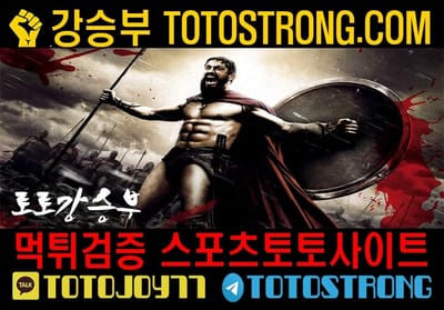 라이브배팅 image