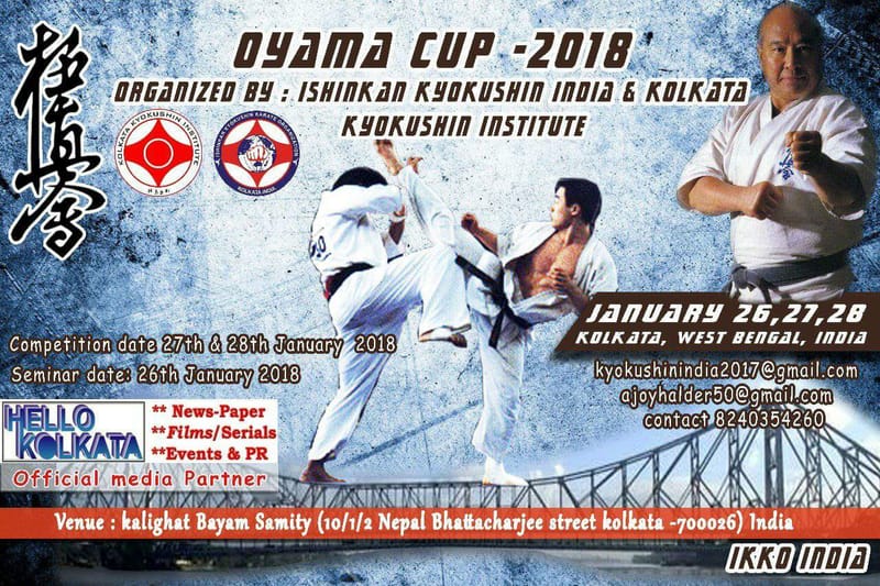 Oyama cup -2018
