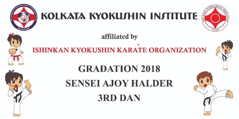 Gradation 2018