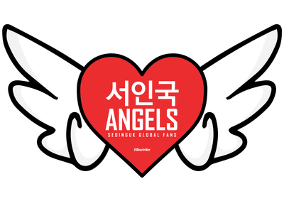 SEO IN ついて GUK Heart Cream会場配布うちわ
